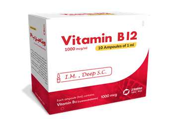 ویتامین ب 12 تزریقی